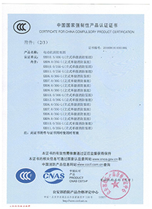 貝德泵業認證證書